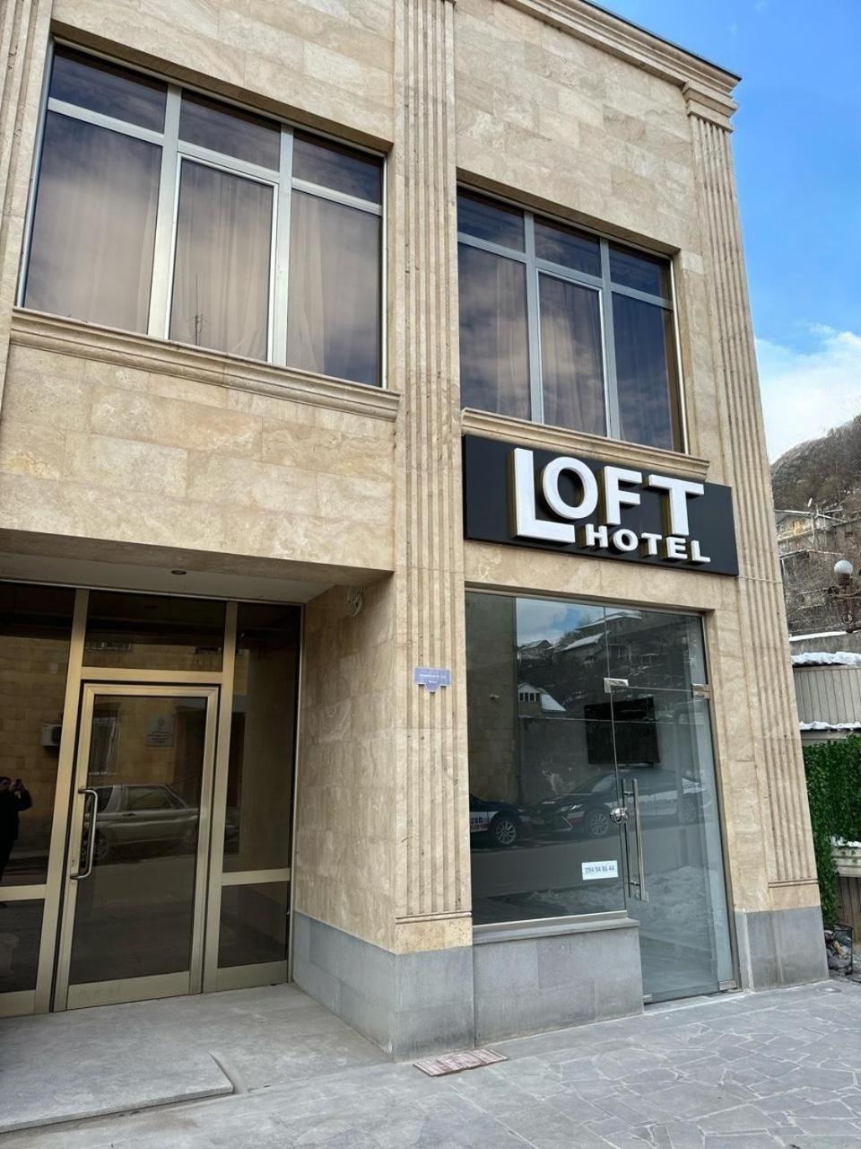 Loft Family Hotel Ijevan Extérieur photo